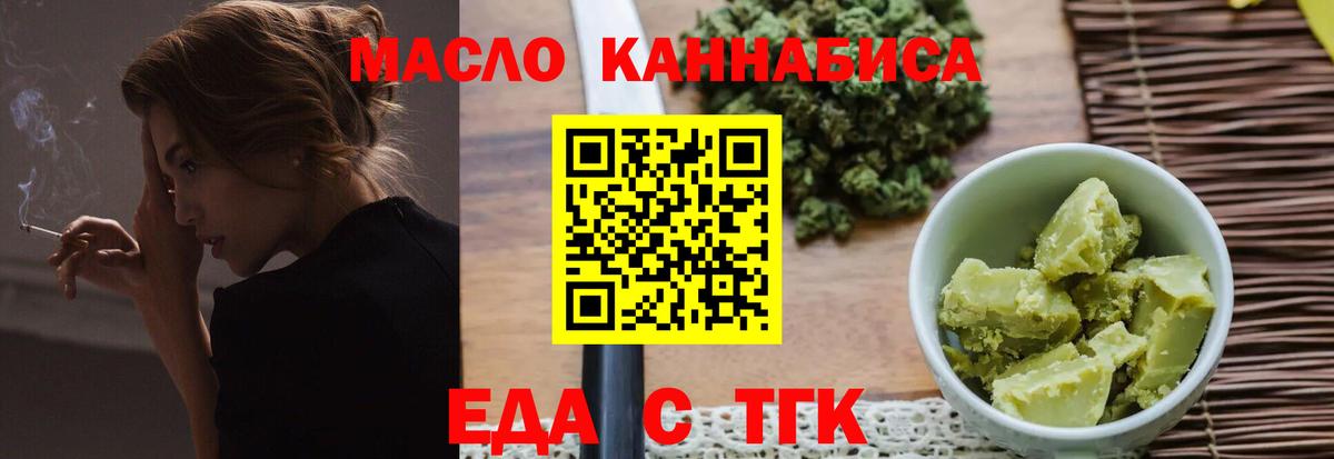 Canna-Cookies конопля Клин