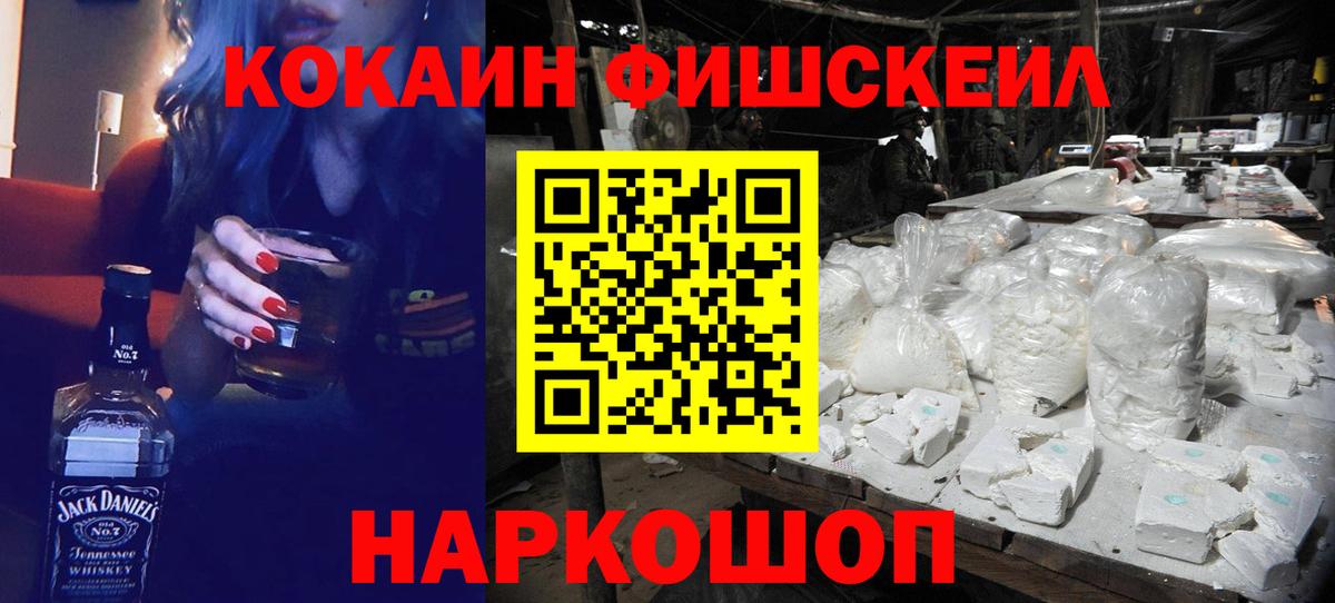 Клин  КОКАИН  Вход с VPN  Кокаин Columbia  Кокаин 97% 