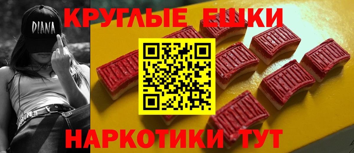 Кодеин Клин