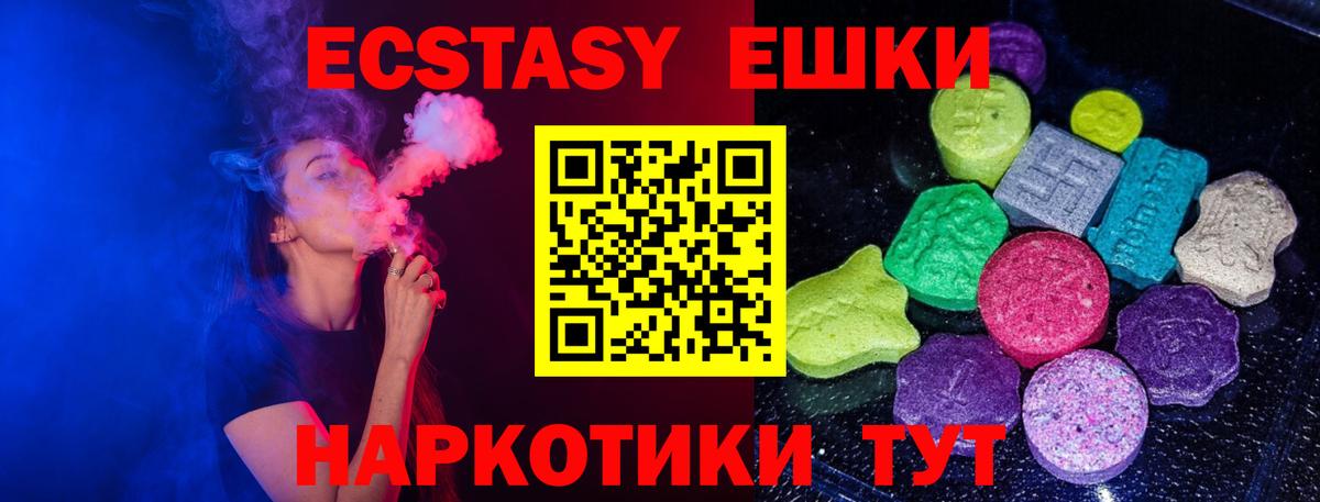 Ecstasy Punisher Клин