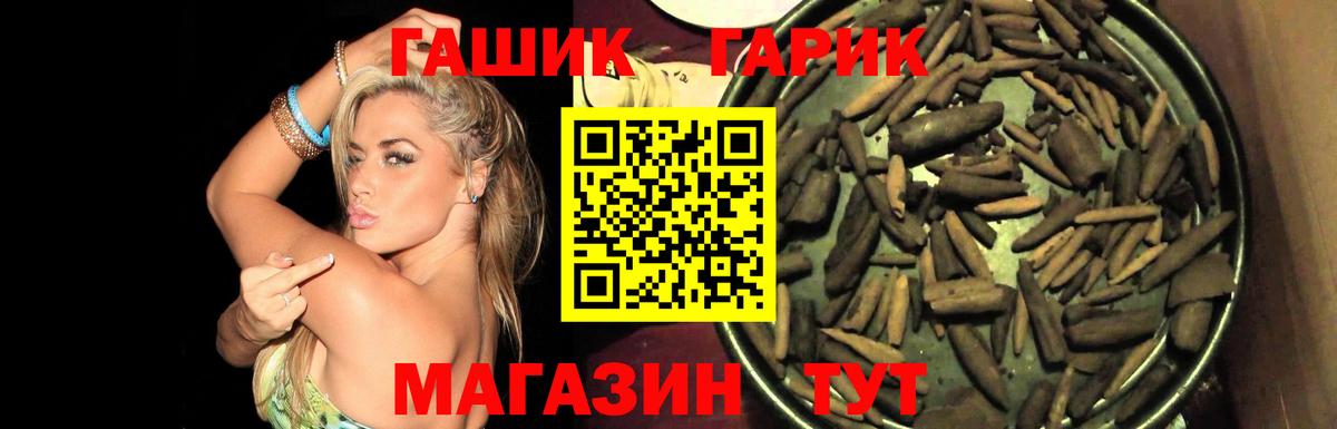 ГАШИШ индика сатива Клин