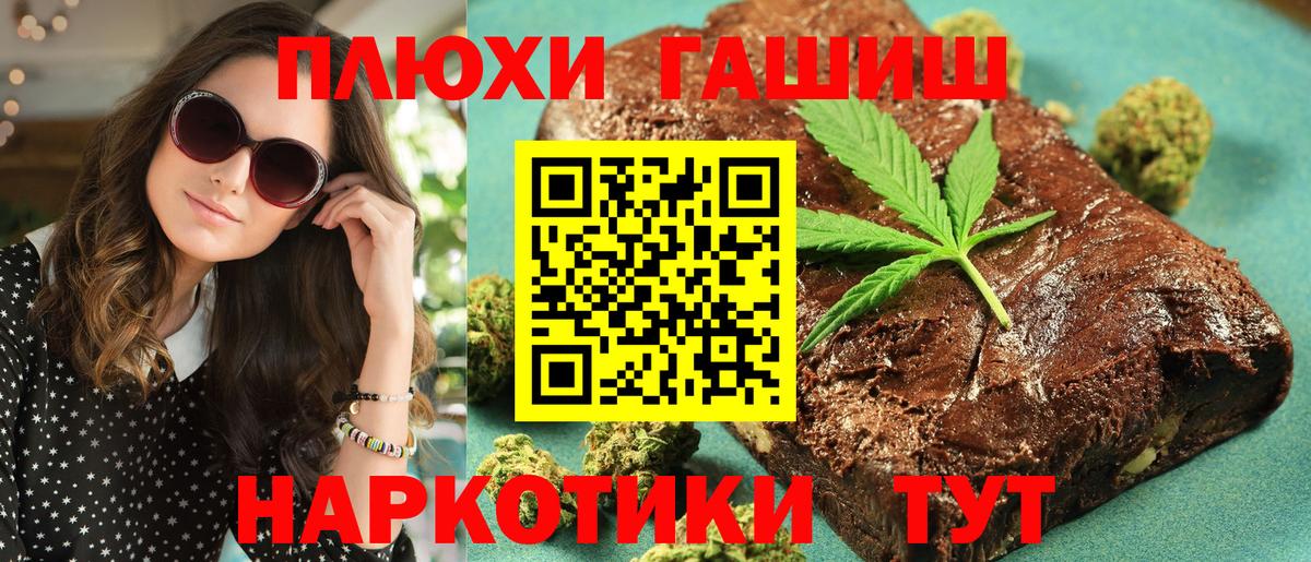 Клин  Гашиш Premium  ГАШИШ ice o lator  Гашиш  Вход с VPN 