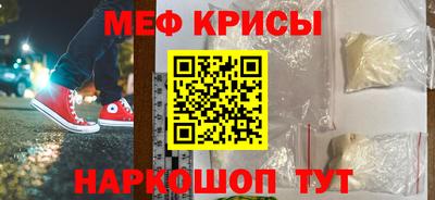 мефедрон Кандалакша