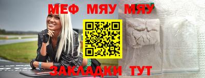 мефедрон Кандалакша