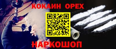 соль курить ск Канаш