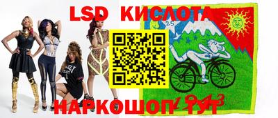 мефедрон Кандалакша