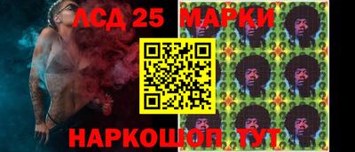 мефедрон Кандалакша