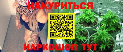соль курить ск Канаш