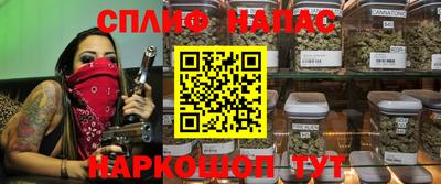 мефедрон Кандалакша