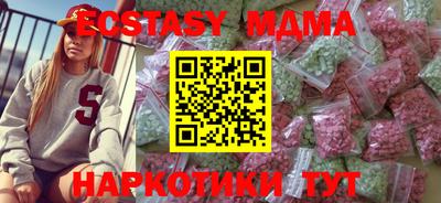 мефедрон Кандалакша