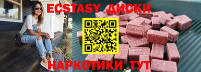 соль курить ск Канаш