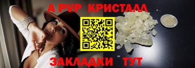 мефедрон Кандалакша