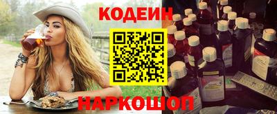 мефедрон Кандалакша