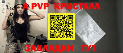 соль курить ск Канаш
