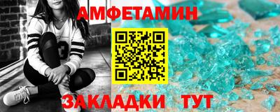 мефедрон Кандалакша