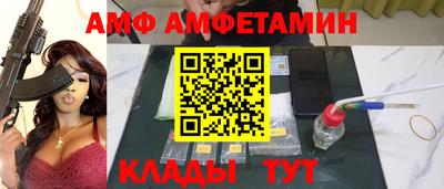 мефедрон Кандалакша