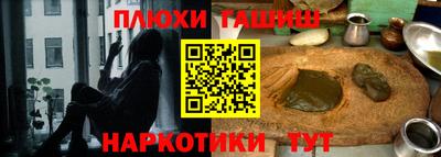мефедрон Кандалакша