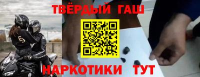 мефедрон Кандалакша