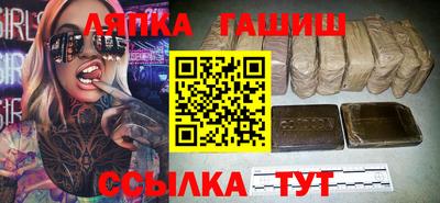 мефедрон Кандалакша