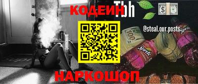 мефедрон Кандалакша