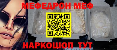 мефедрон Кандалакша