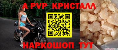 мефедрон Кандалакша