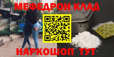 индика Камышлов