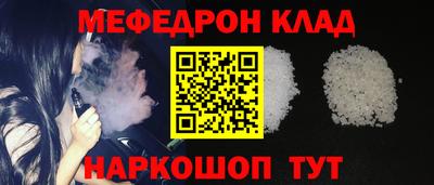 соль курить ск Канаш
