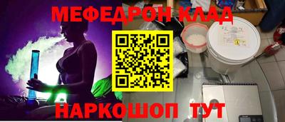 индика Камышлов