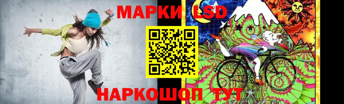 LSD-25 экстази кислота  Вход с VPN  Клин  LSD-25 экстази кислота 