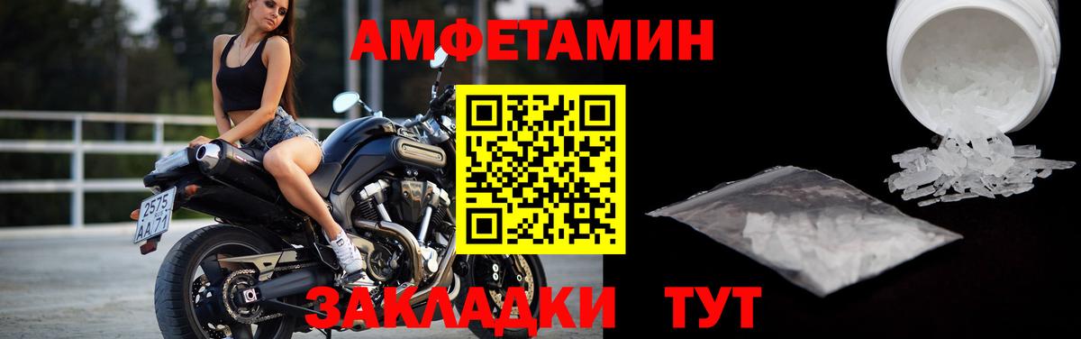 Первитин витя Клин