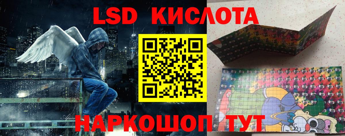 Клин  Марки 25I-NBOMe  Вход с VPN  Наркотические марки 1,8мг 