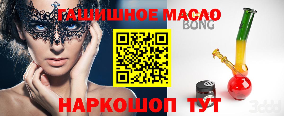 ГАШИШ  Меф  ГАШИШ  Клин  Меф МЯУ МЯУ кристаллы  Вход с VPN  Марихуана  COCAIN 