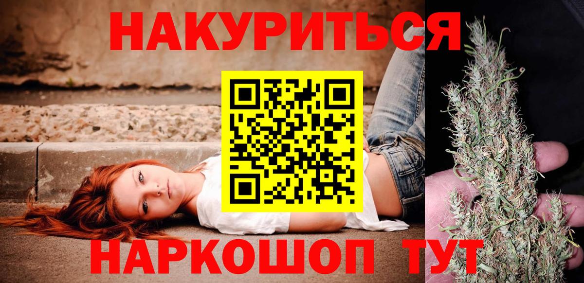 Бошки марихуана AK-47  Конопля семена  МАРИХУАНА план  Вход с VPN  Клин  Бошки марихуана OG Kush 